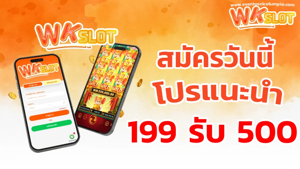wkslot